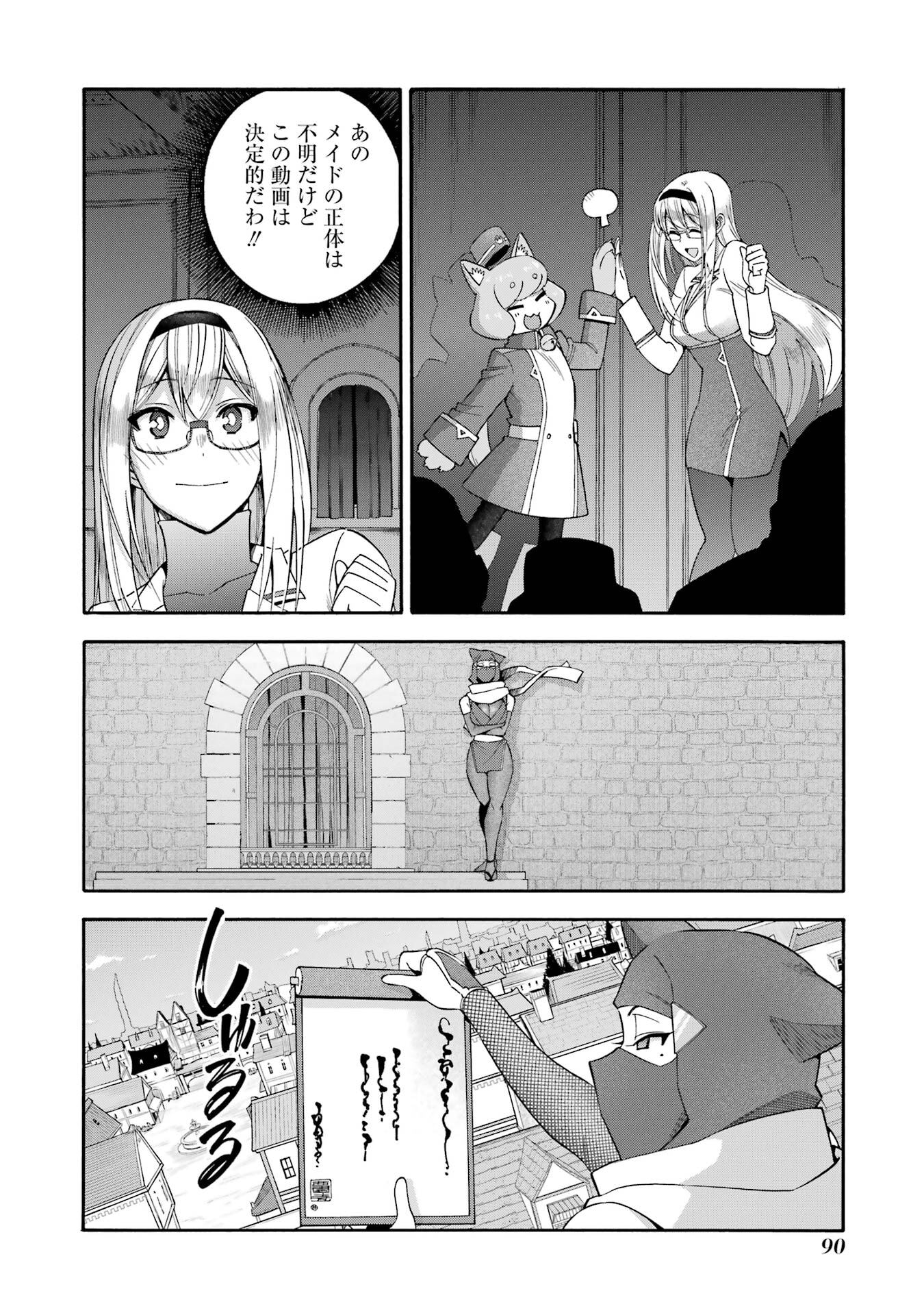 P44