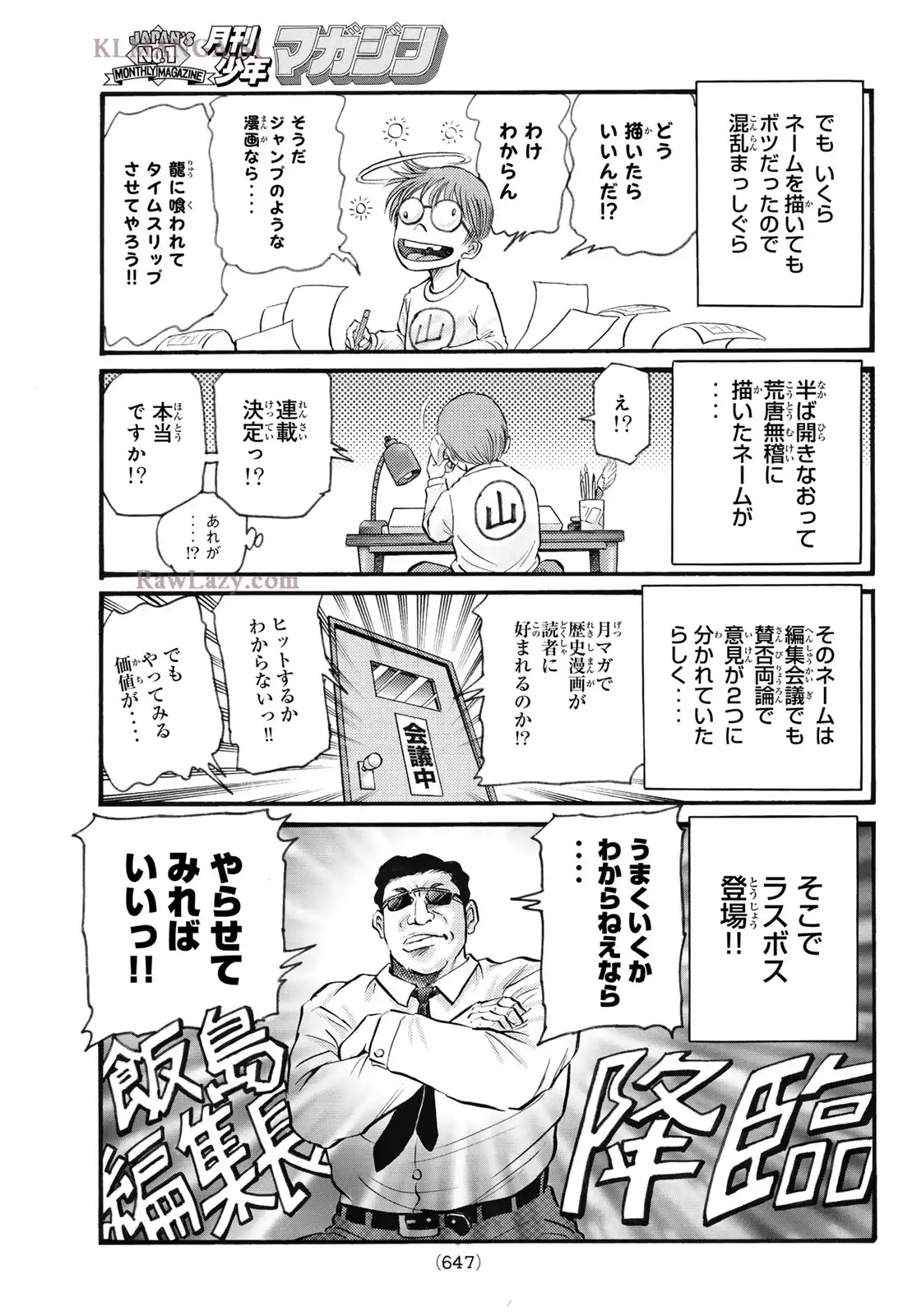 P19