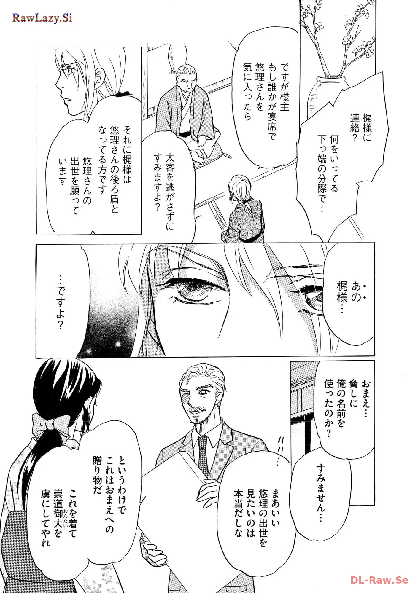 P20