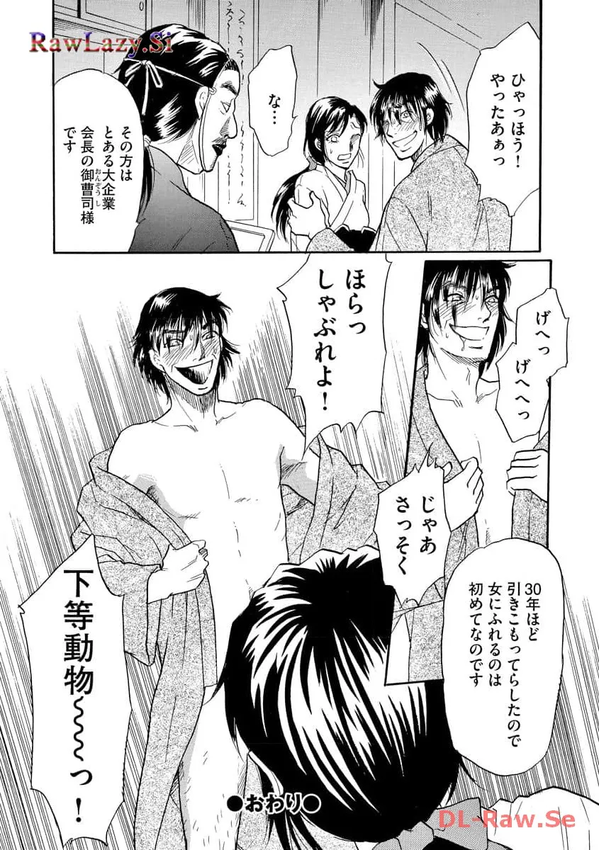 P32