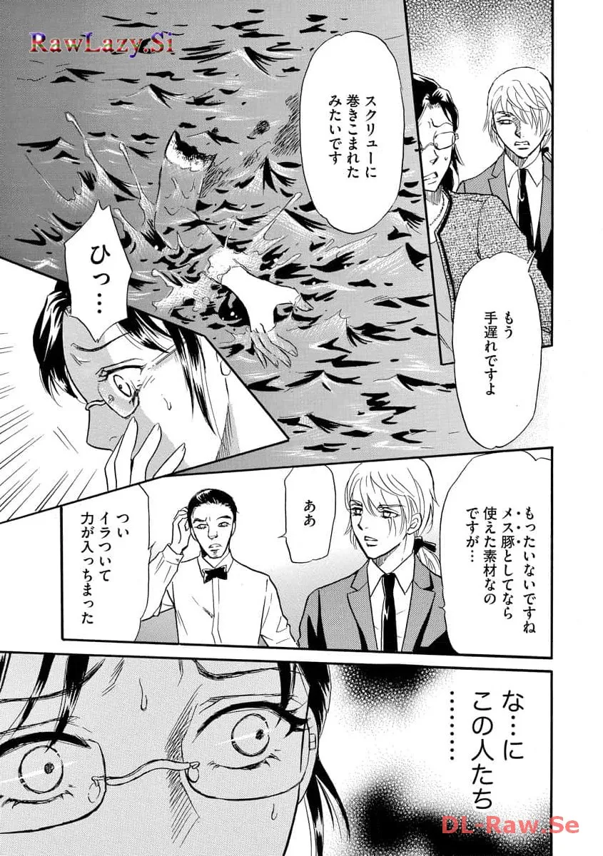 P25