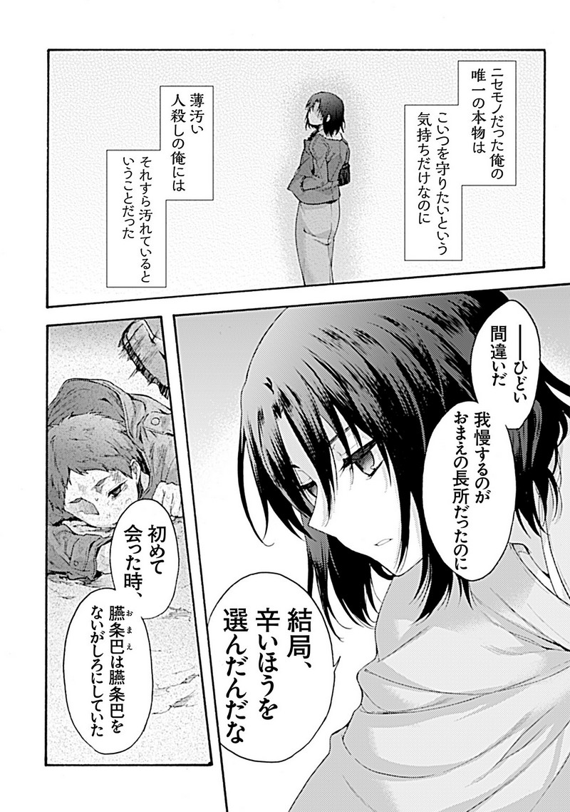 P22