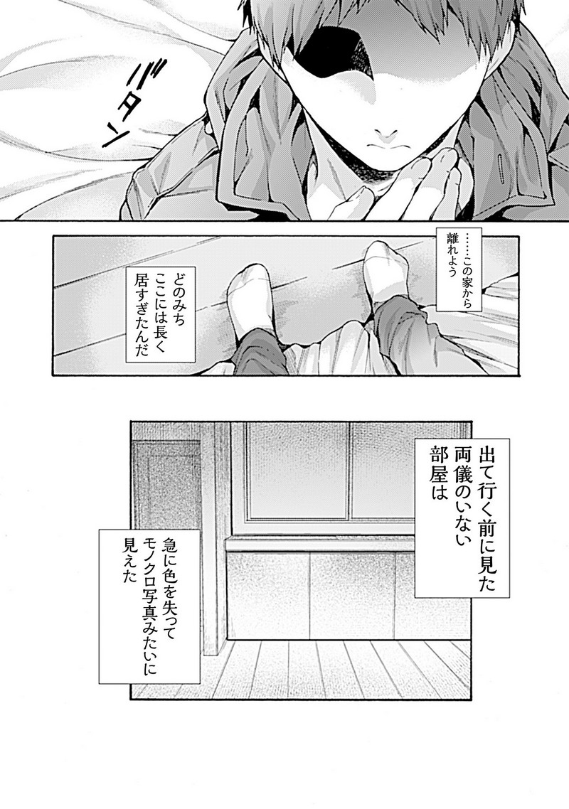 P26