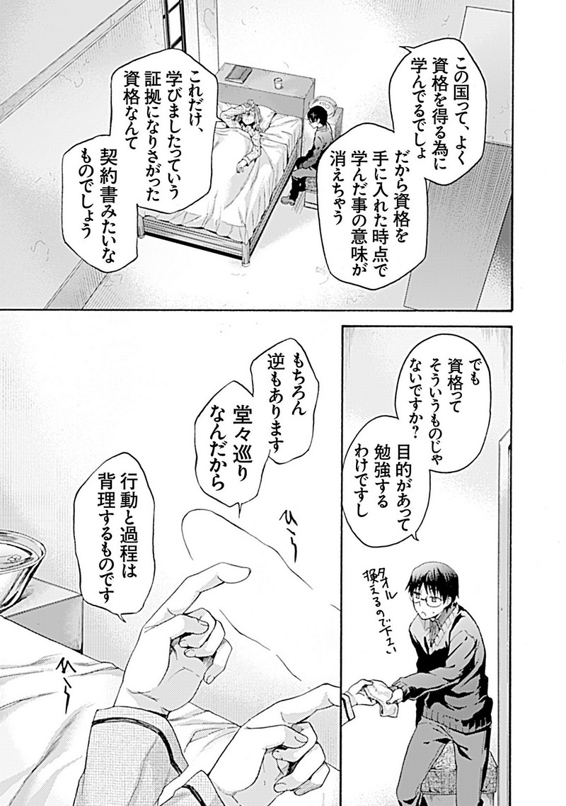 P29