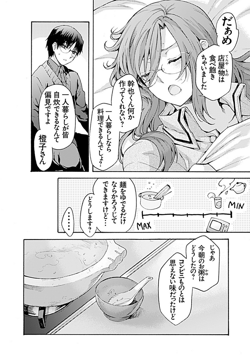 P32