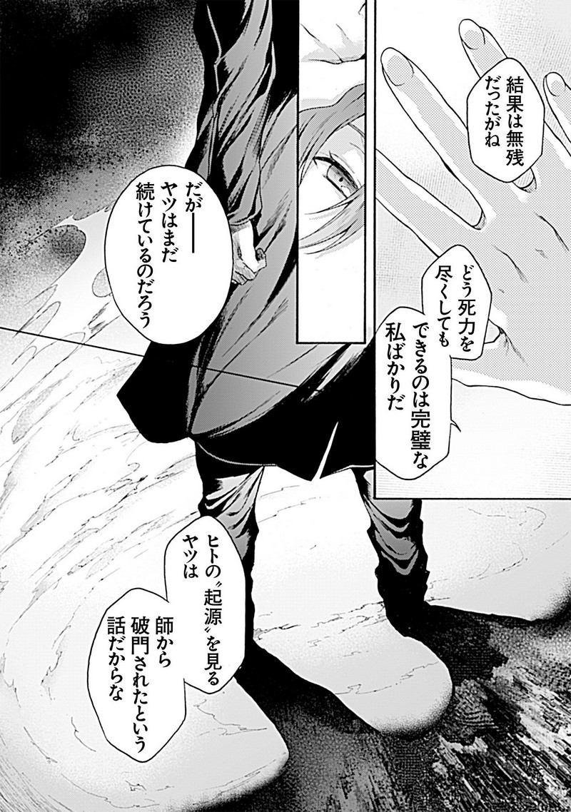 P46