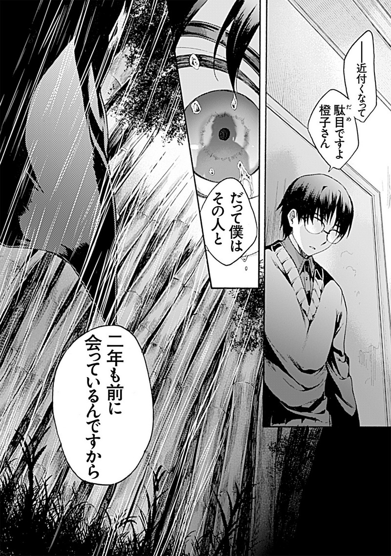 P48