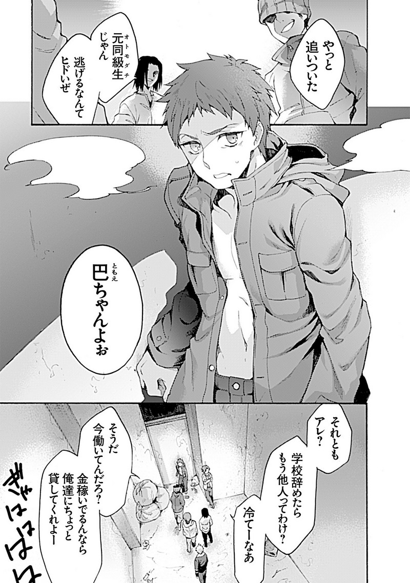 P17