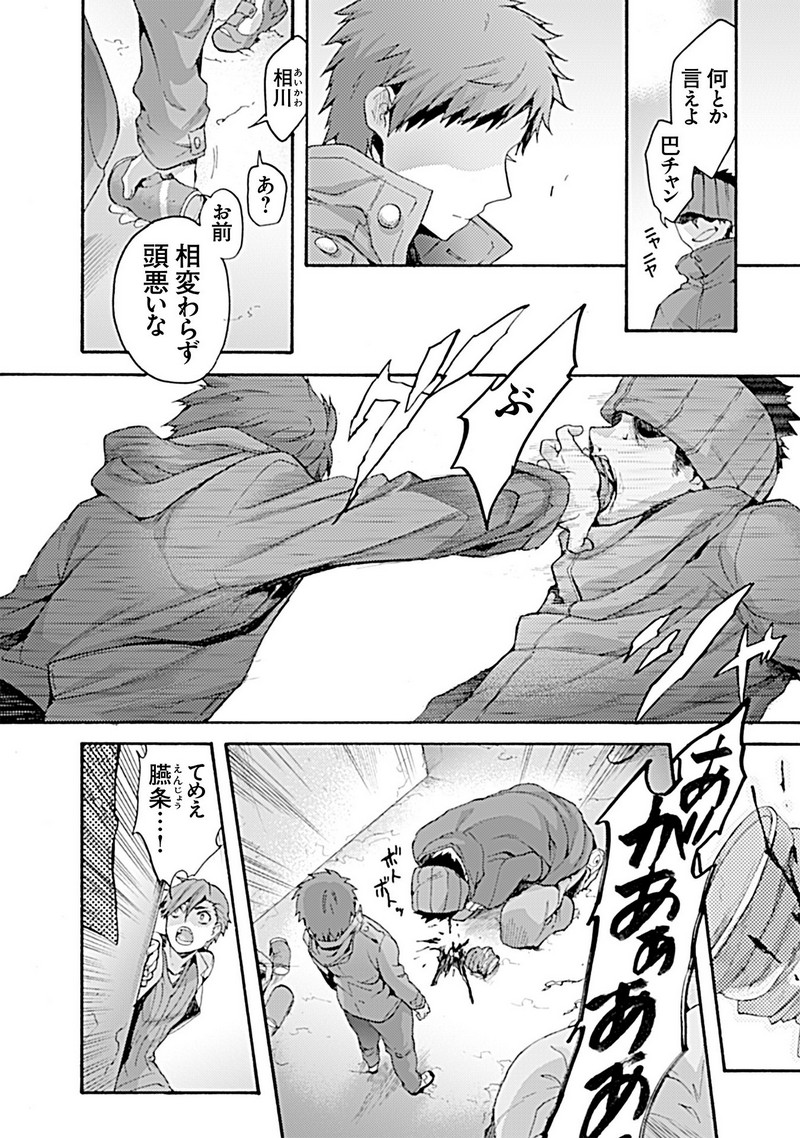 P18