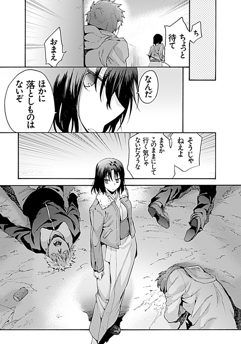 P29