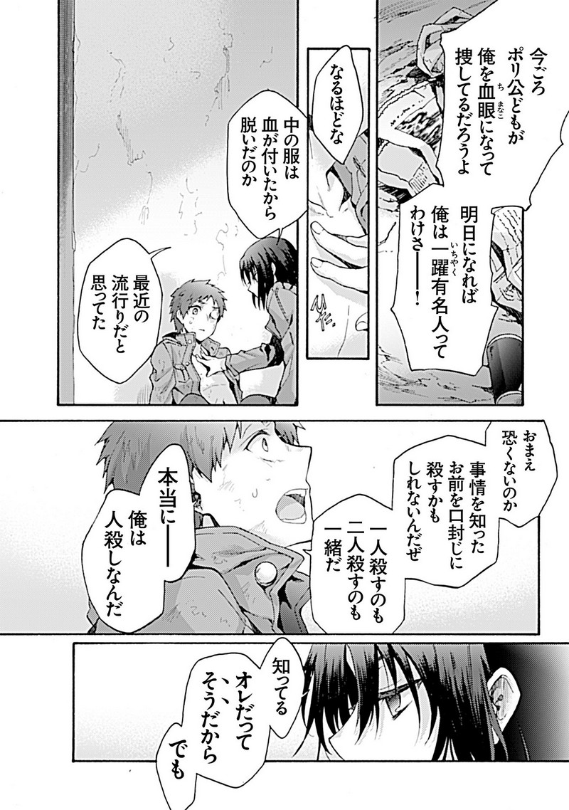 P32