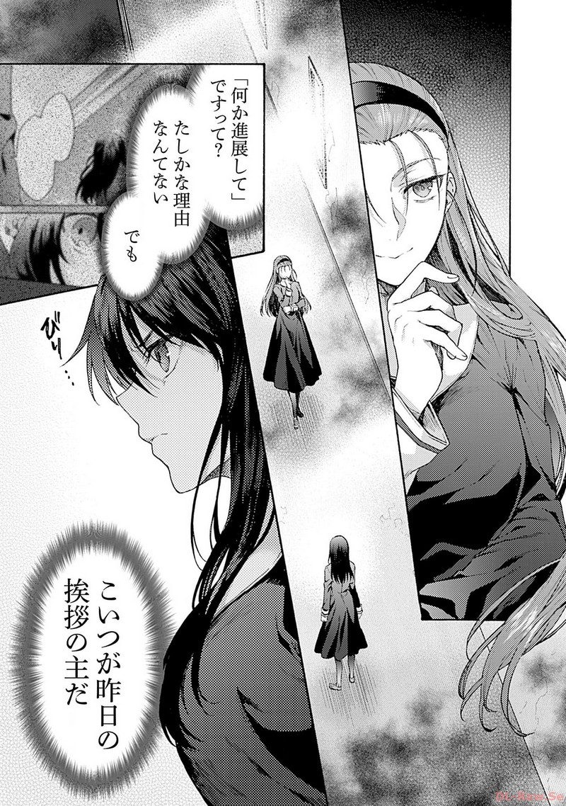 P28