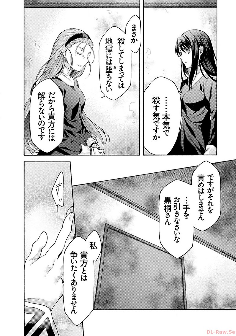 P43