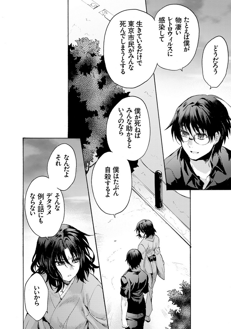 P32