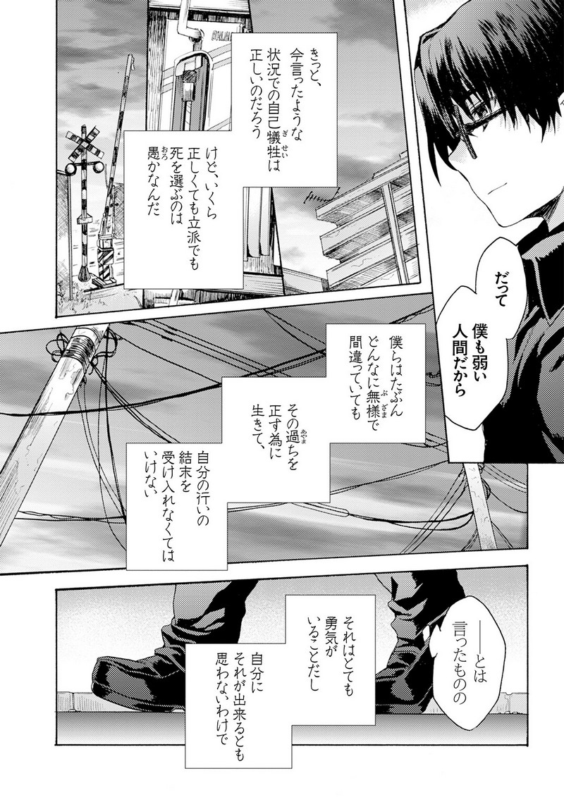 P34