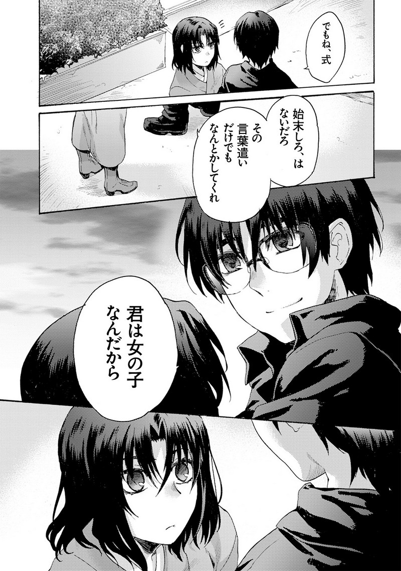 P38