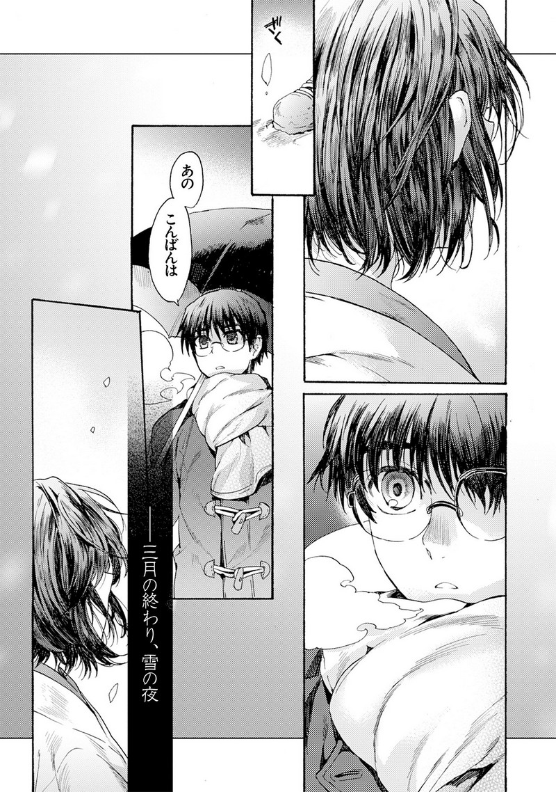 P43