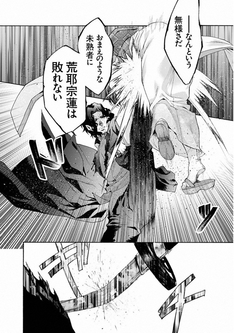 P12