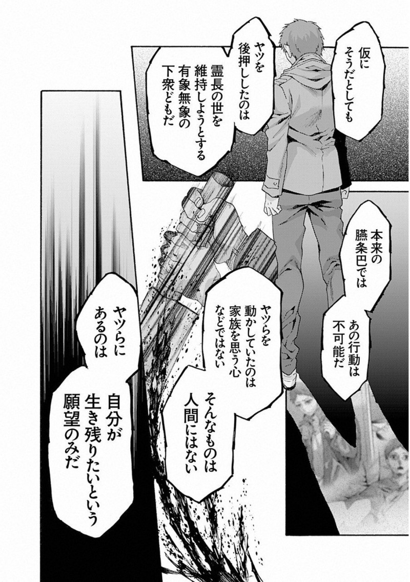 P32