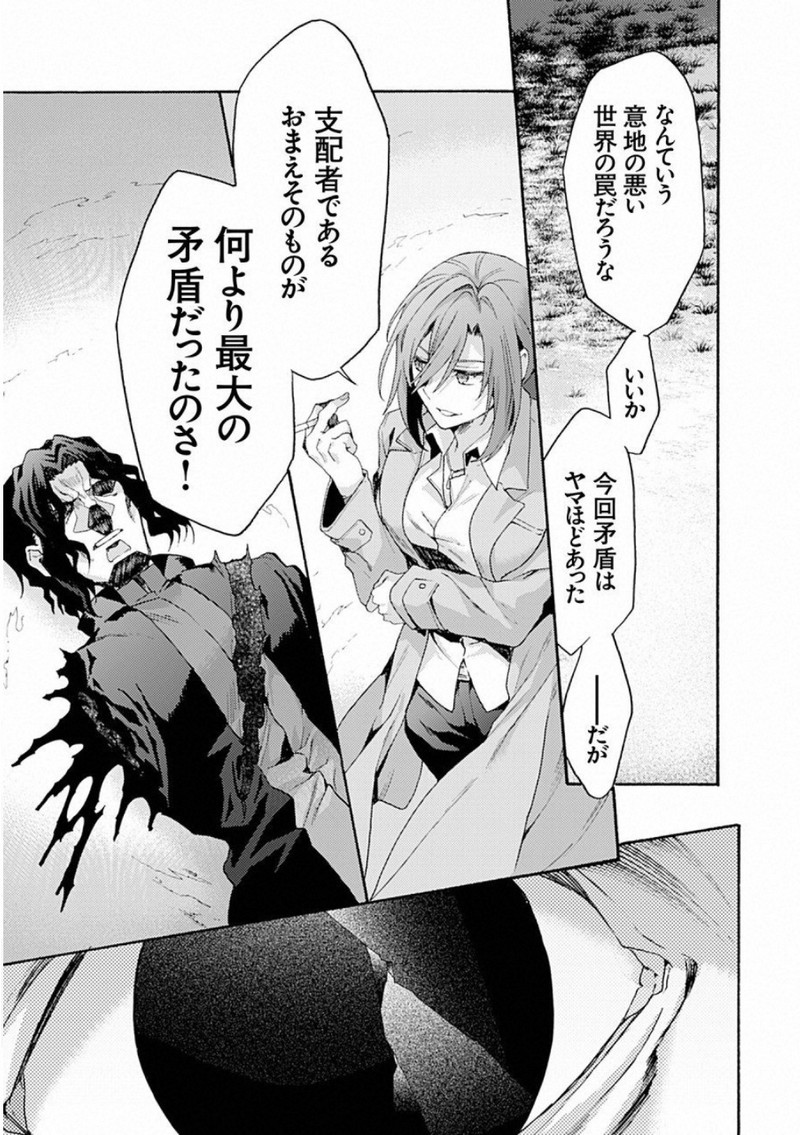 P39