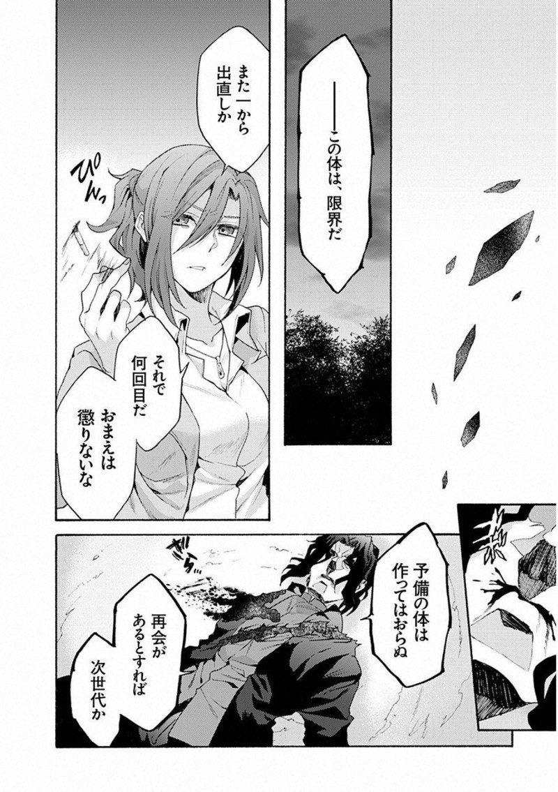 P40