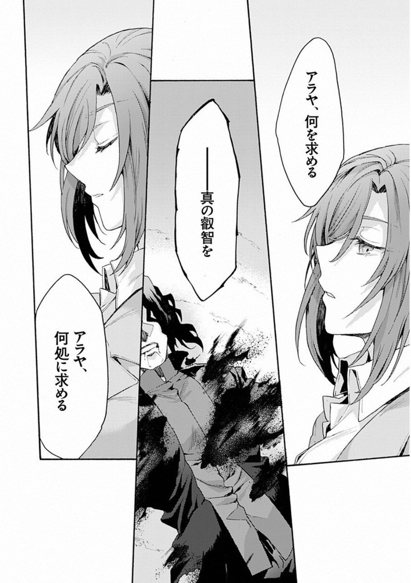 P42