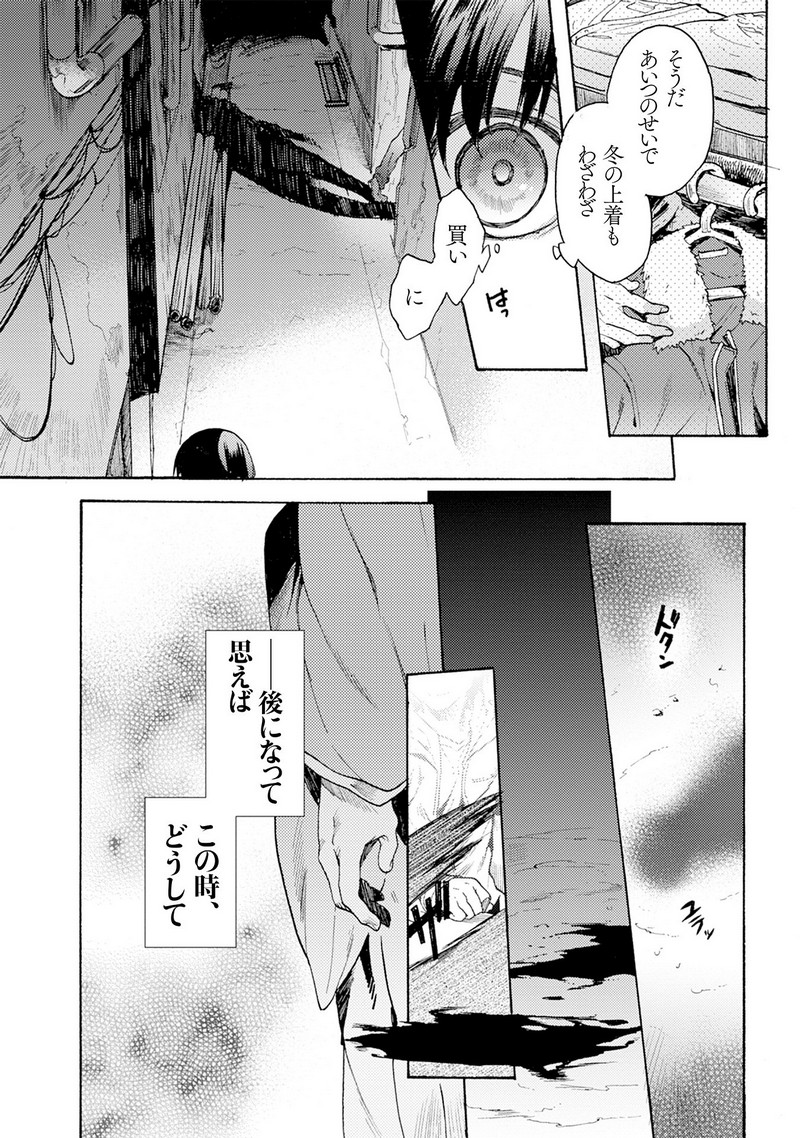P25