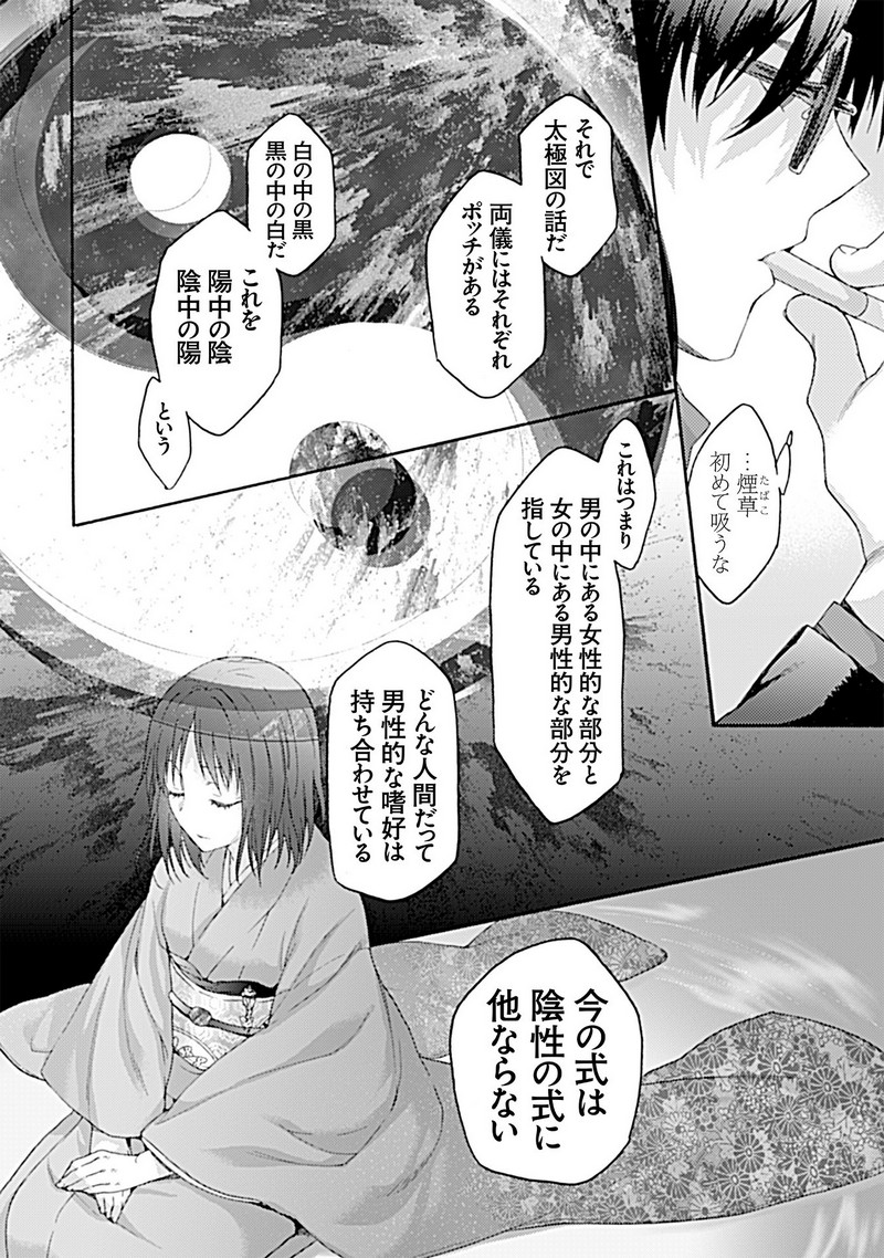 P23