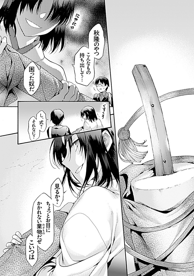P29
