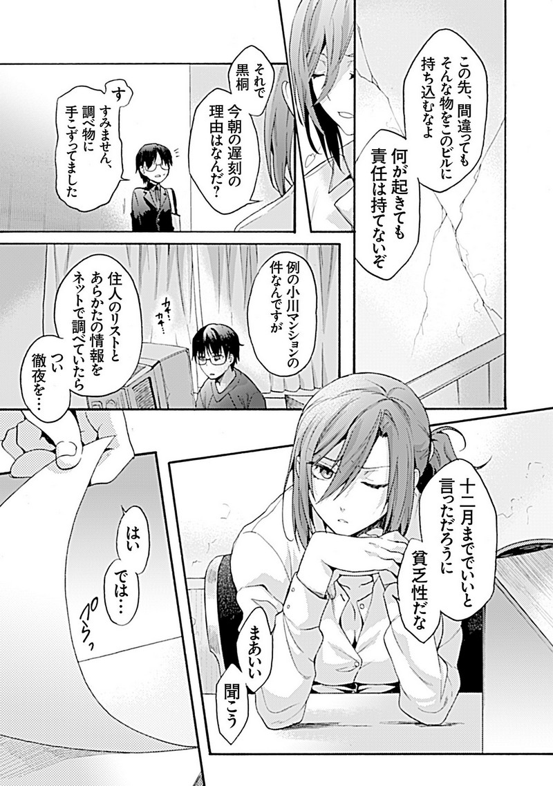 P32