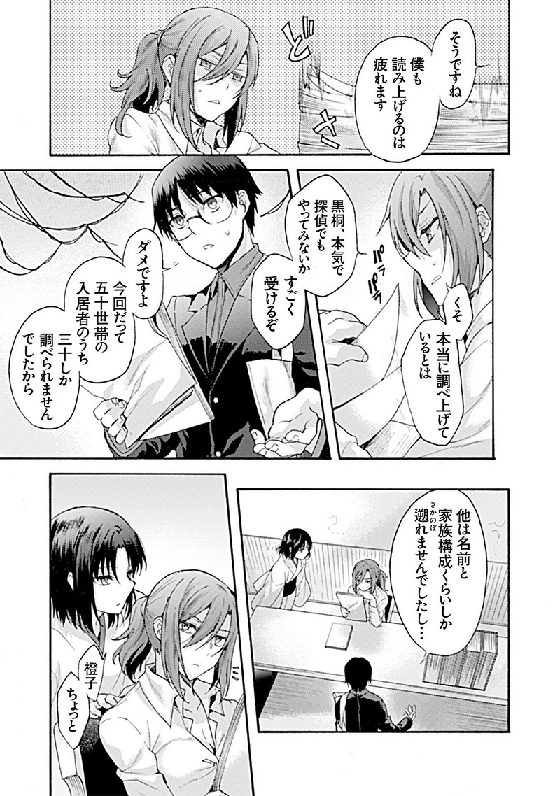 P38