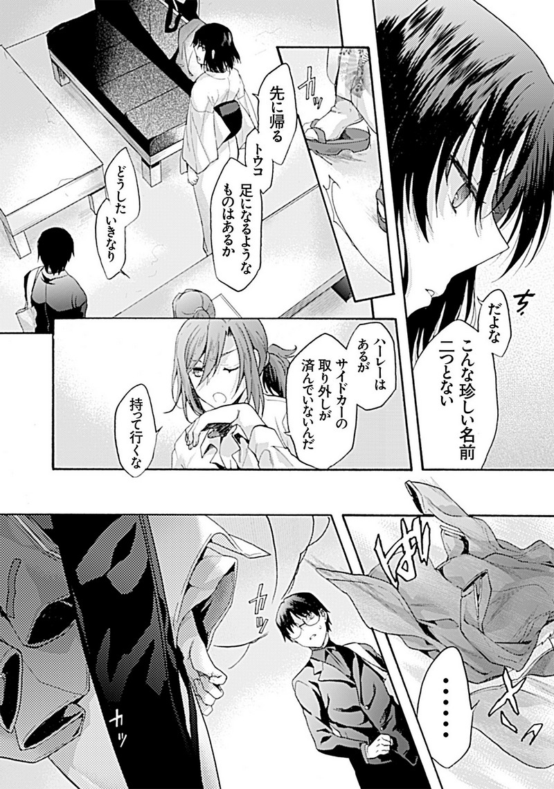P39