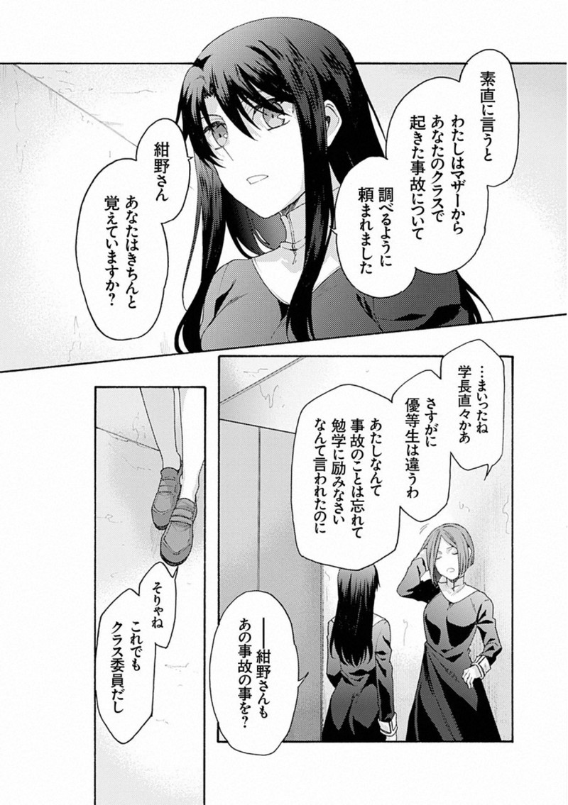 P22