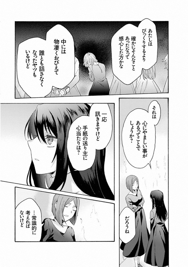 P25