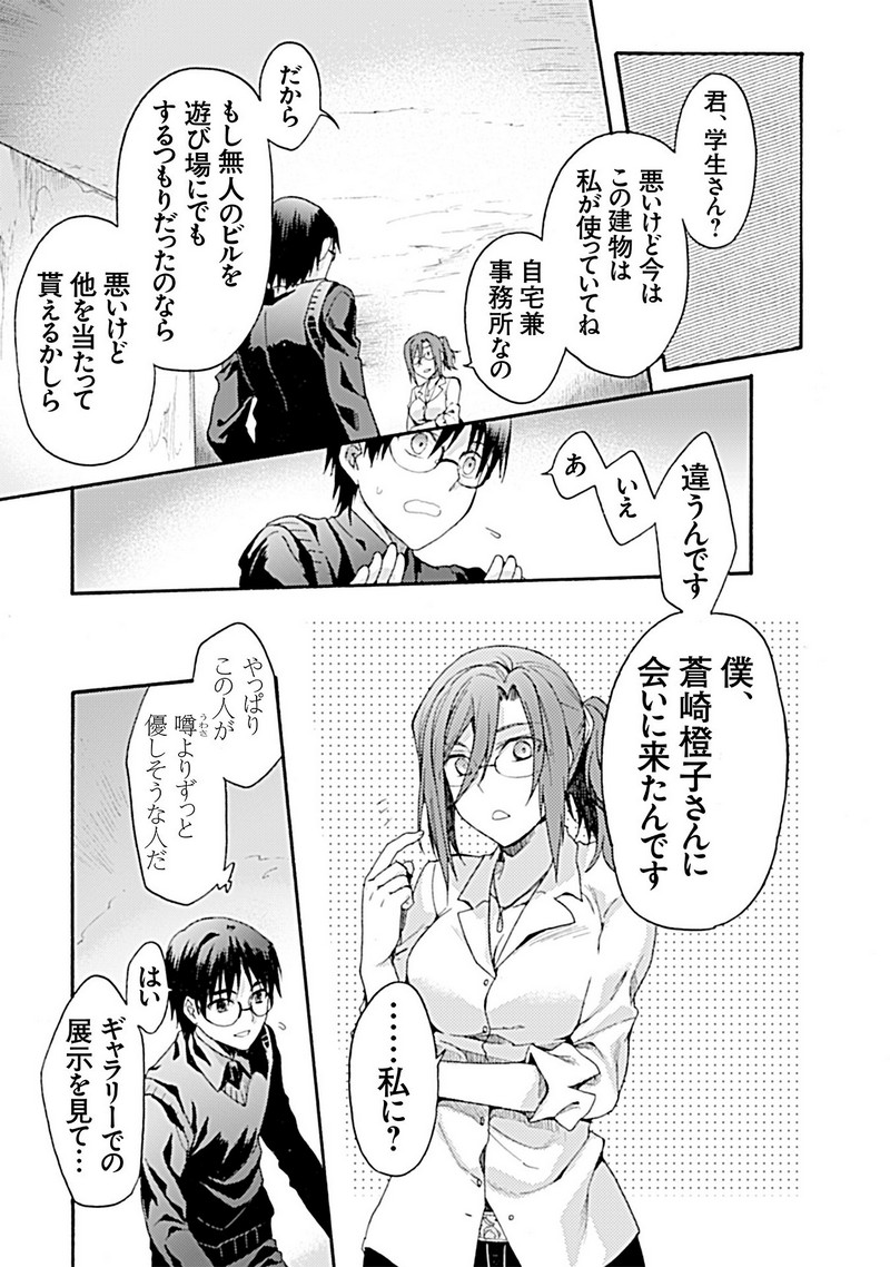 P14