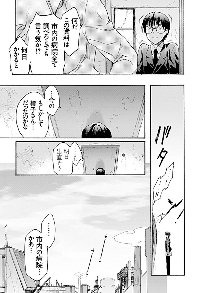 P28