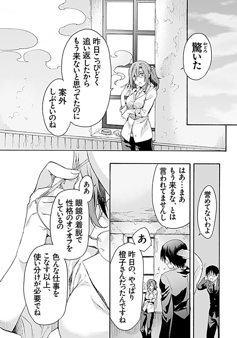 P29