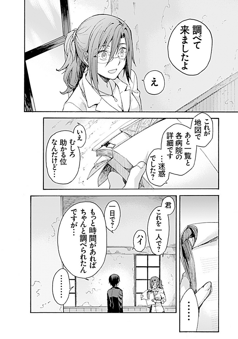 P31