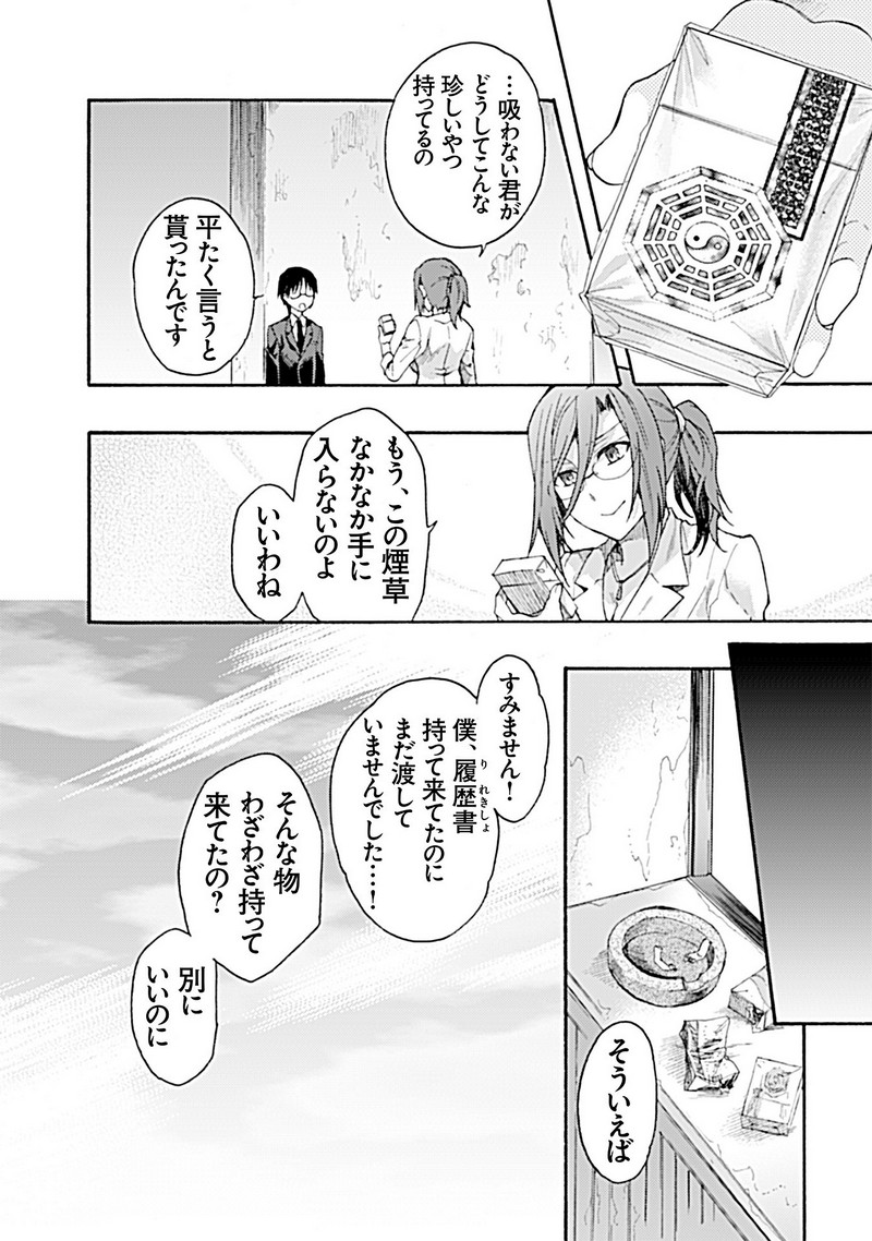 P33