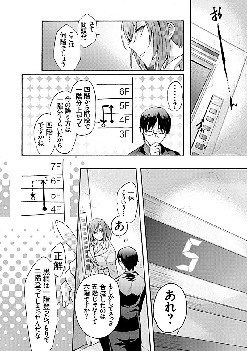 P12