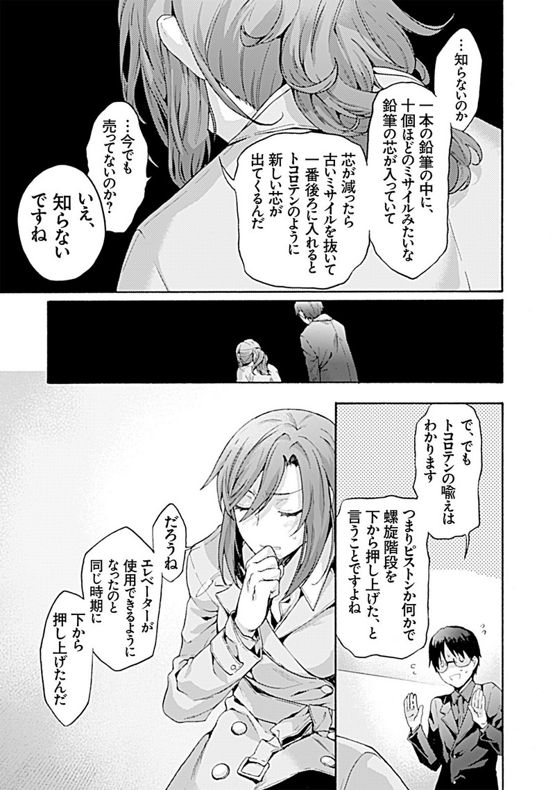 P17