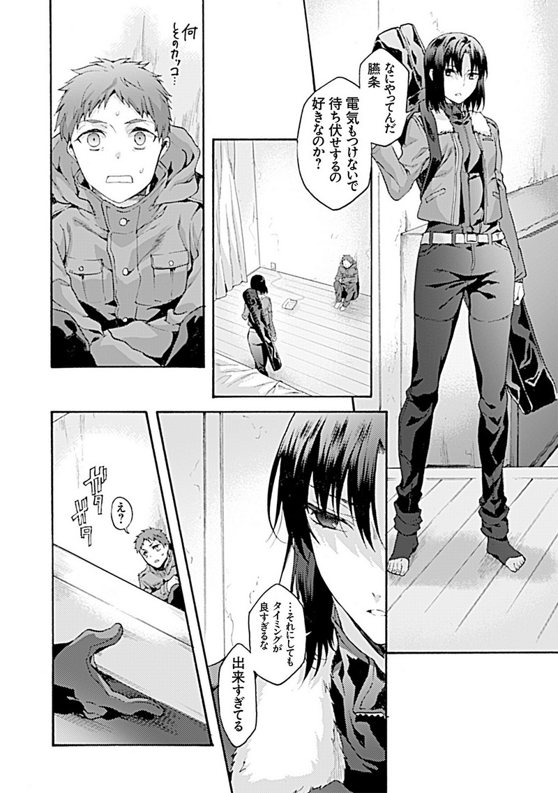 P22
