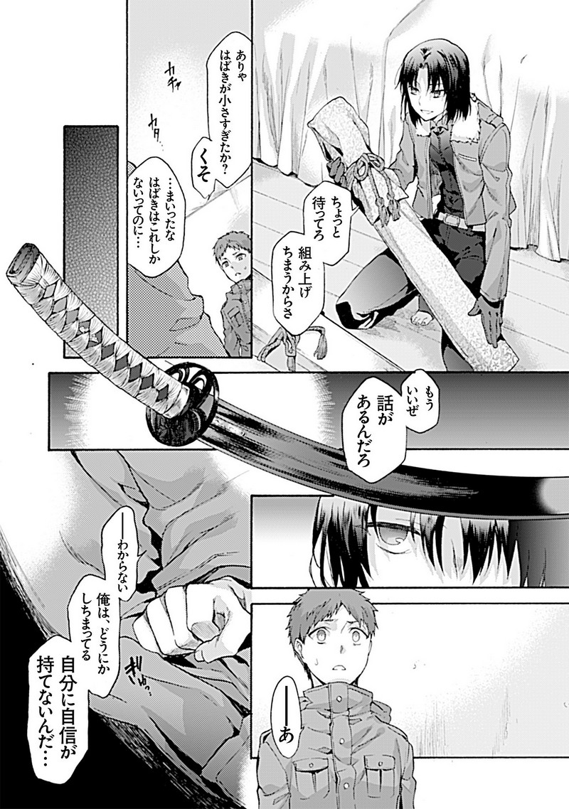 P23
