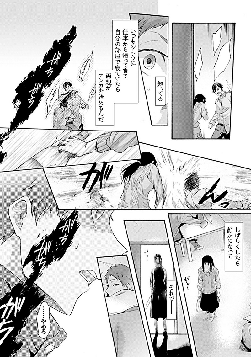 P34