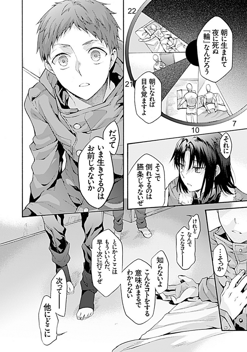 P38
