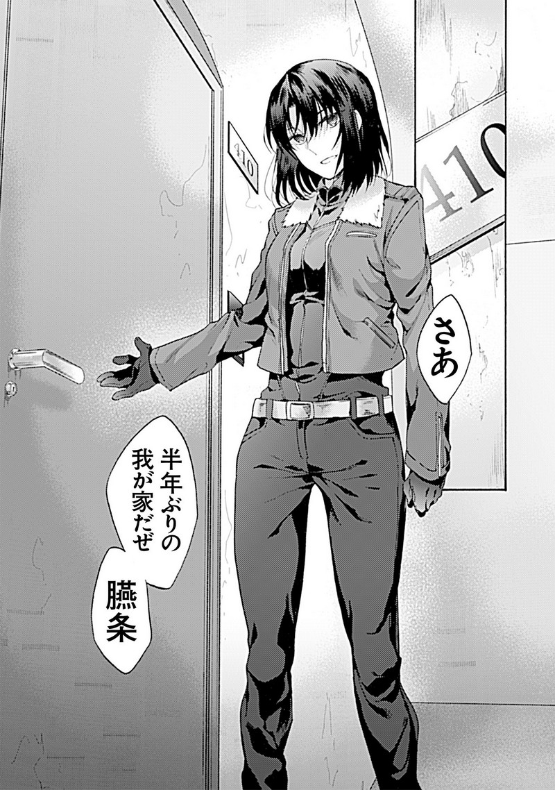 P43