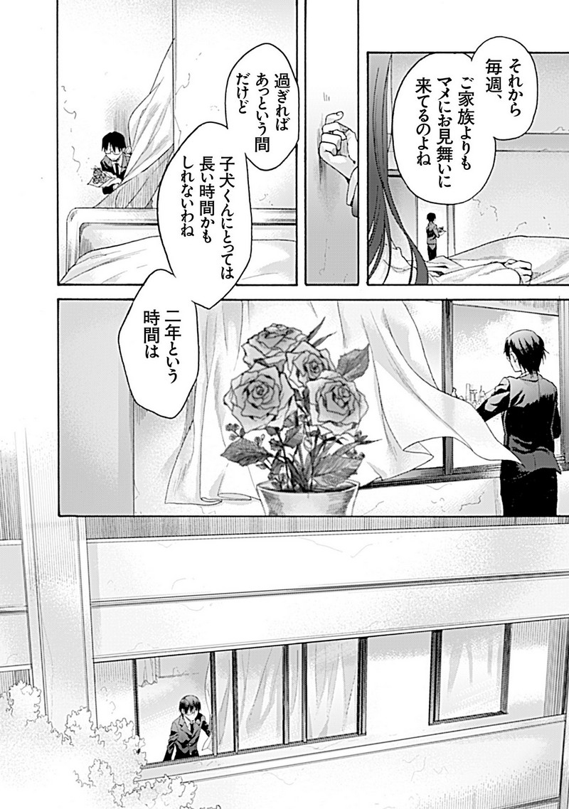 P10