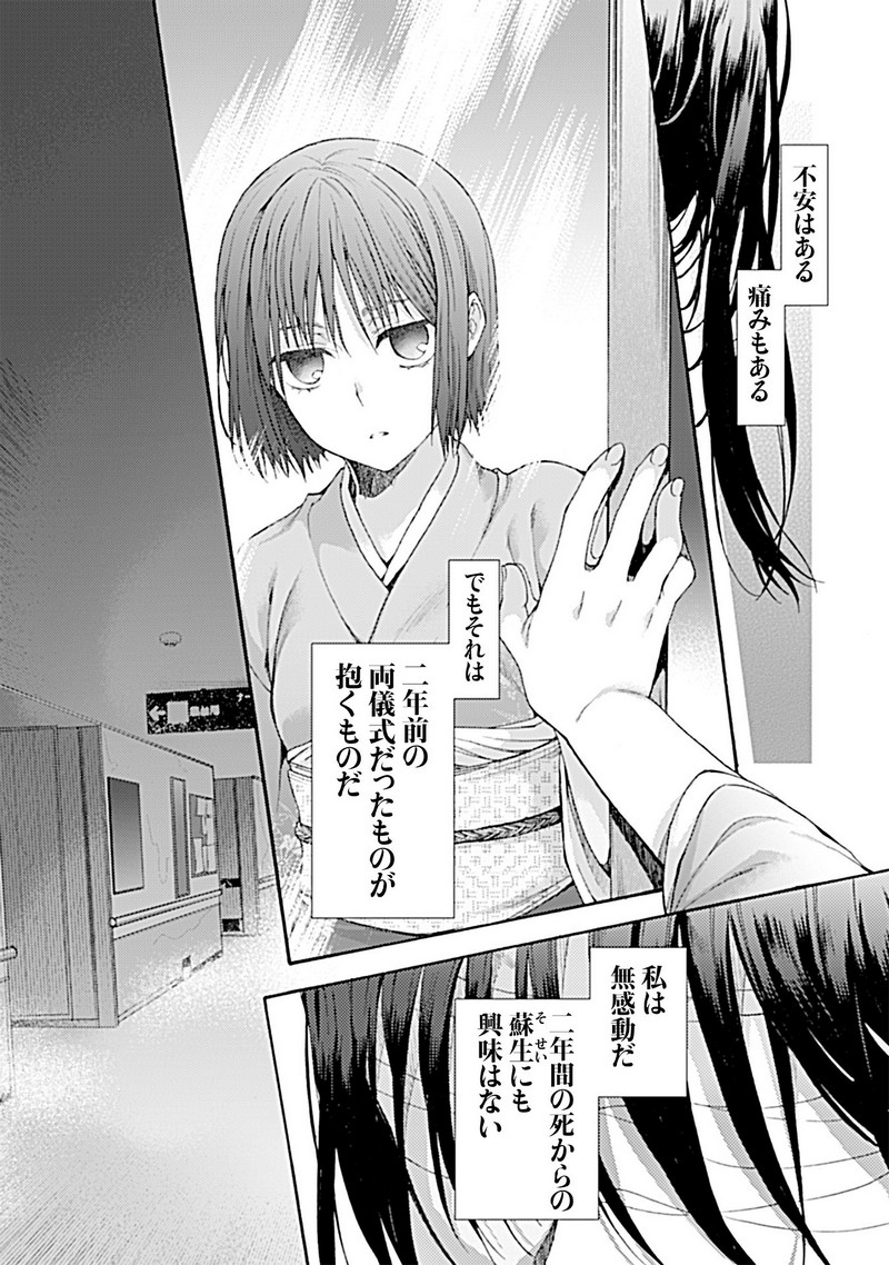 P30