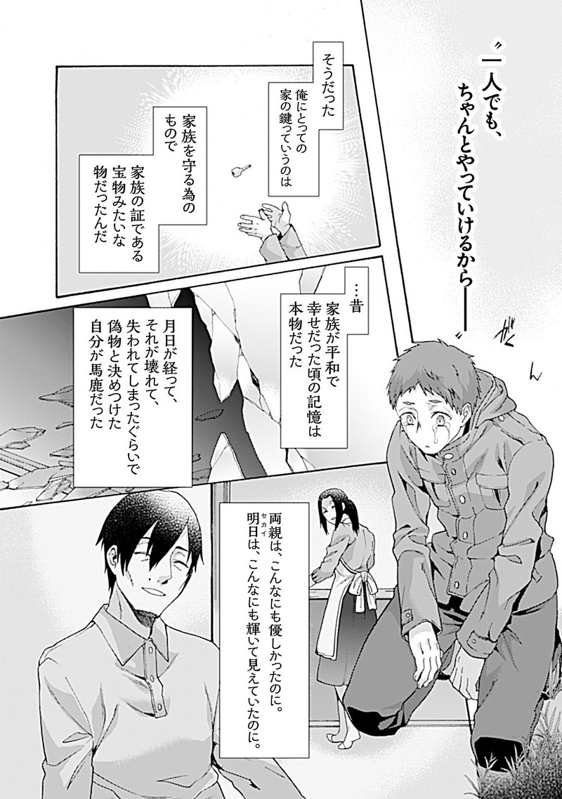 P26