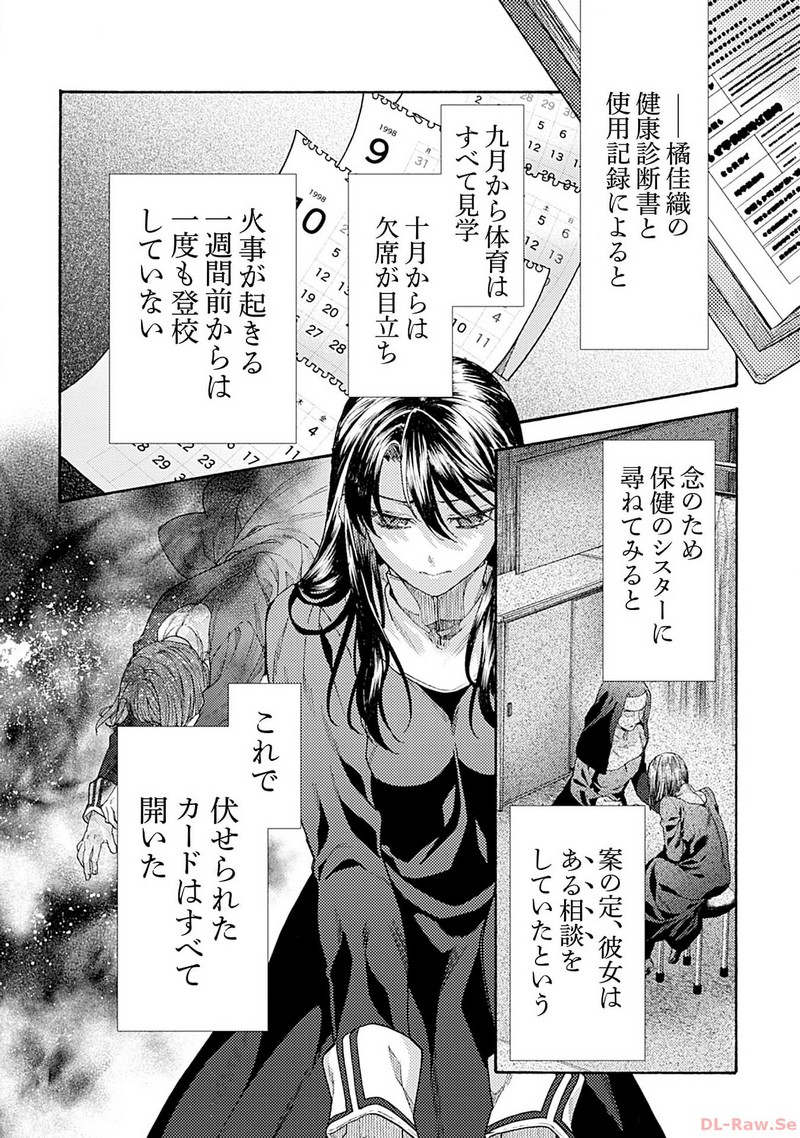 P32